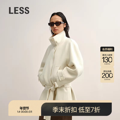 LESS含羊绒双面呢大衣