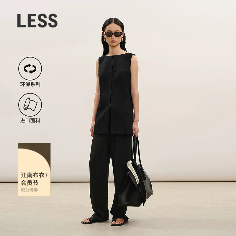 【商场同款】LESS2026夏新款进口环保通勤西装直筒裤女2Q4E16460