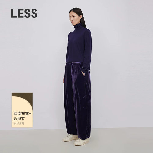 LESS复古丝绒直筒休闲裤