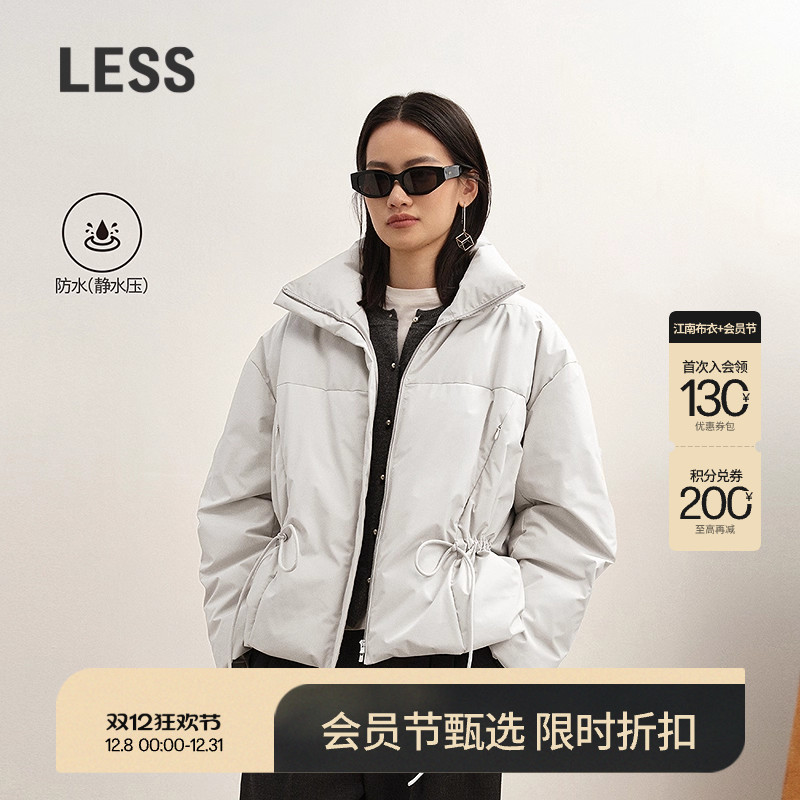 LESS防水短款抽绳羽绒服