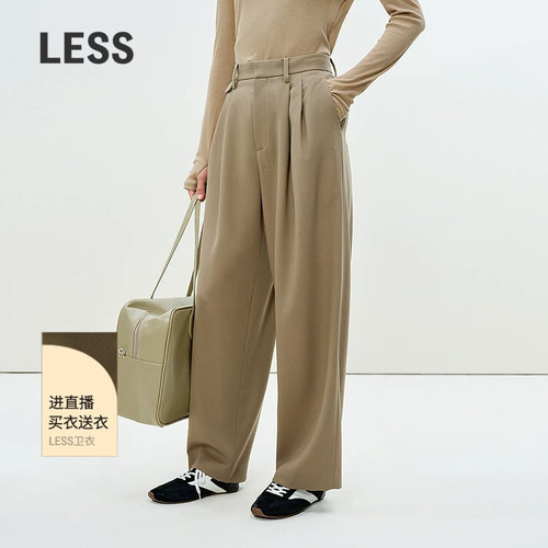 LESS高腰职场通勤直筒西装裤女