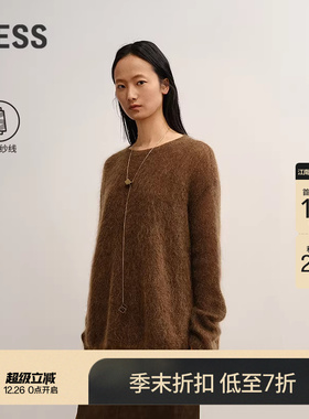 【商场同款/0压系列】LESS2025秋新马海毛针织衫两件套2P9316580