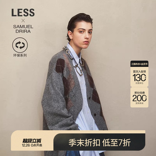 环保针织开衫 LESS2025年秋新款 SAMUEL系列 2P9317800 商场同款