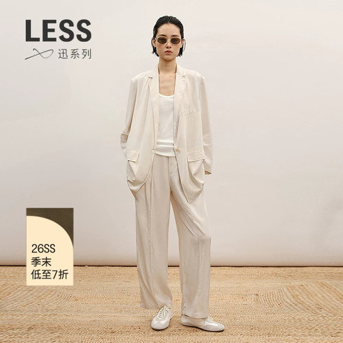 LESS通勤桑蚕丝直筒长裤