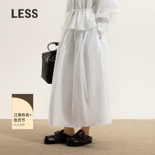 LESS休闲复古A字中长款半身裙
