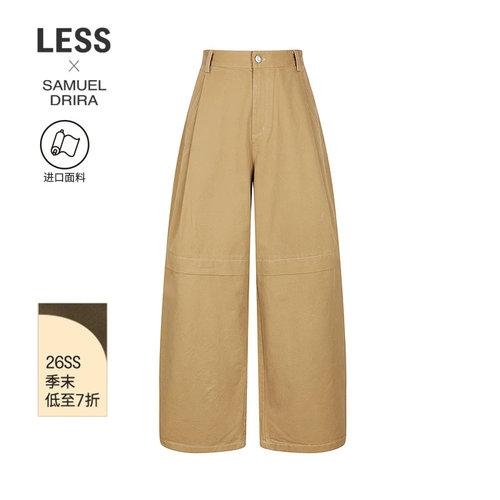 LESS进口全棉通勤直筒裤