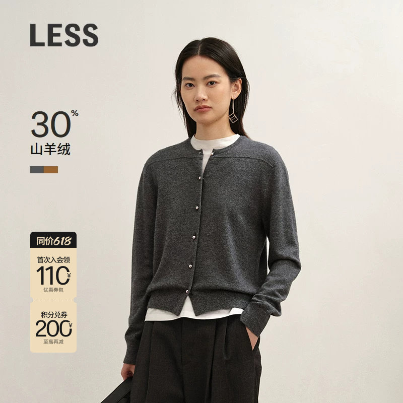 LESS冬休闲简约含山羊绒气质开襟针织衫2P0315340