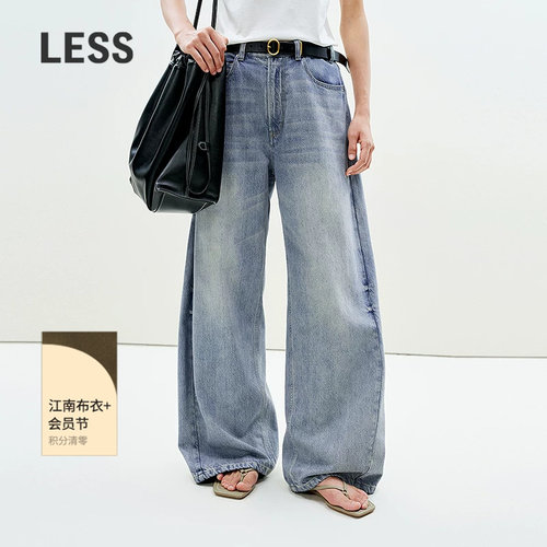 LESS阔腿牛仔裤女土耳其棉水洗裤