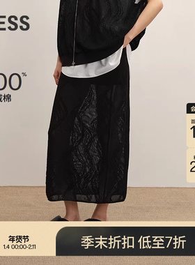 【商场同款】LESS2025秋新款休闲通勤镂空长绒棉半身裙2P7D14710