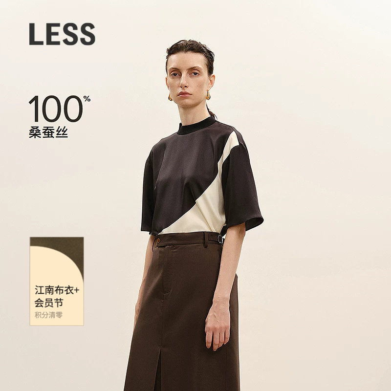【商场同款】LESS2026夏新通勤撞色解构印花桑蚕丝衬衫2Q5214980