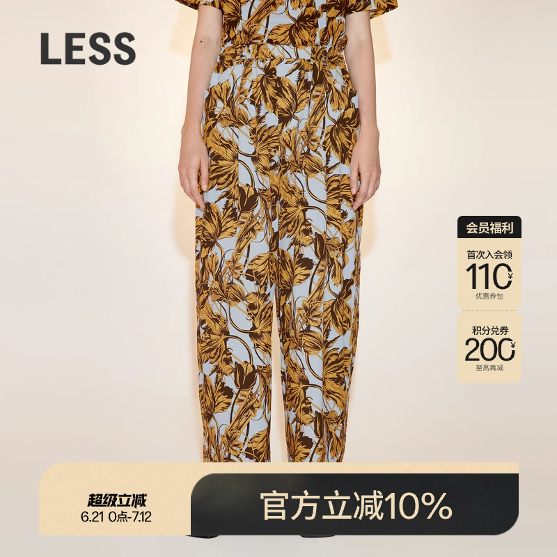 LESS棉质复古印花阔腿九分裤