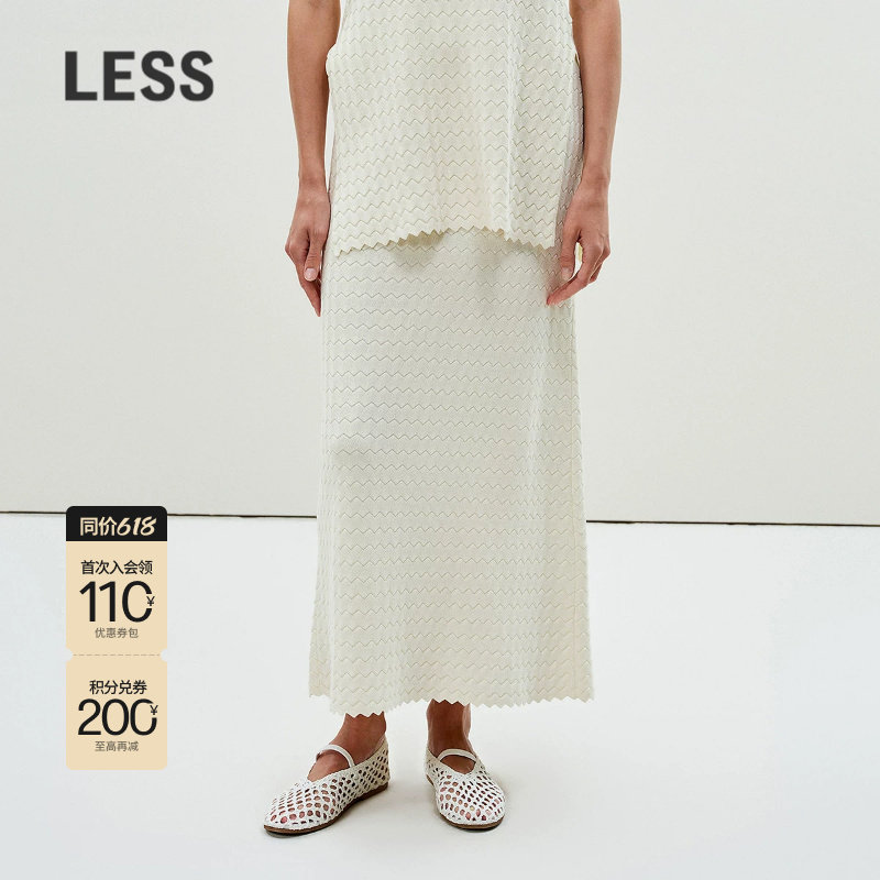 【精工系列】LESS夏A字简约气质腰裙舒适全棉半身裙子2P6D1