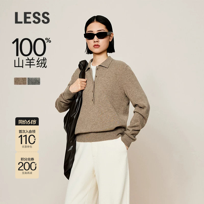 【0压系列】LESS冬polo领时尚毛衫女套头全羊绒毛针织衫2O