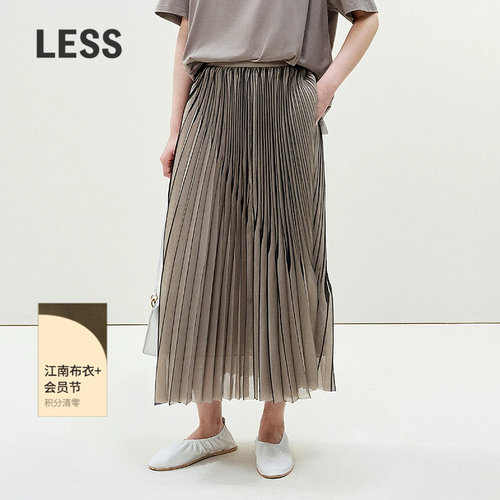 LESS精工立体压褶半身裙