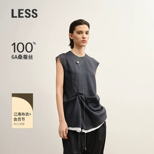 【精工系列】LESS秋桑蚕丝不对称设计无袖衬衫2P7218630