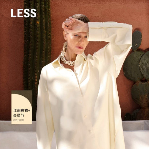 【精工系列】LESS仿真PU皮衬衫