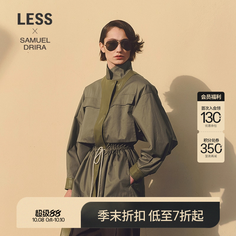 LESS猎装抽绳军绿夹克外套女