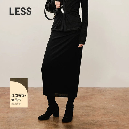 LESS通勤抽褶莱赛尔A字半身裙