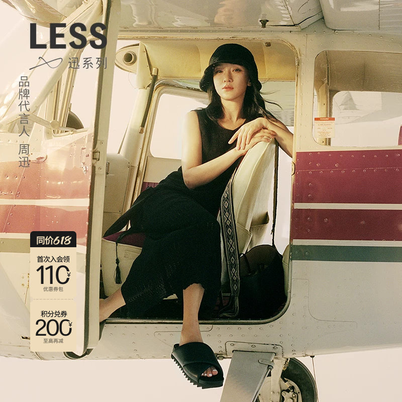 【XUN系列】LESS秋休闲度假风针织修身半身裙2P8D1637