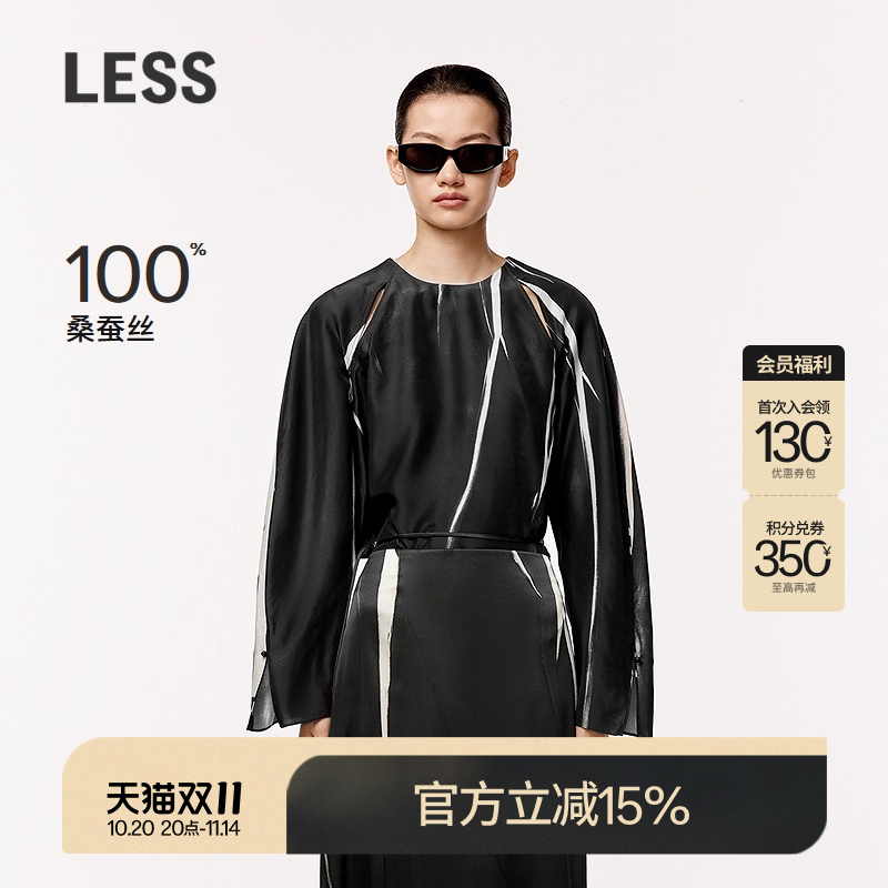 【精工系列】LESS拓印印花衬衫女圆领桑蚕真丝长袖衬衣2O4212220