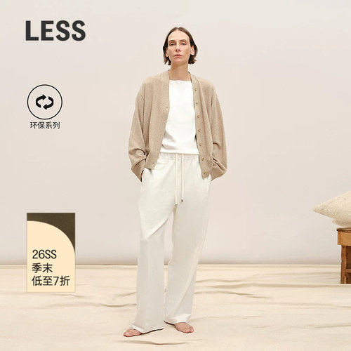 LESS环保麻棉休闲直筒卫裤