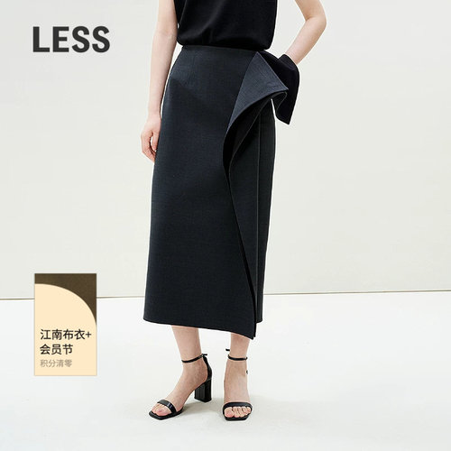 LESS摩登设计感直筒长款半身裙
