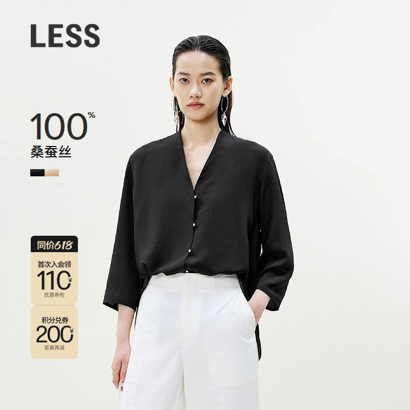 LESS夏质感七分袖V领慵懒休闲宽松桑蚕双绉真丝衬衫女2P521
