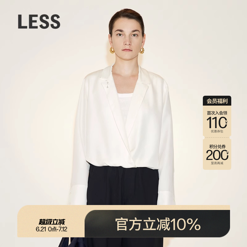 LESS长袖宽松西装领短款衬衣