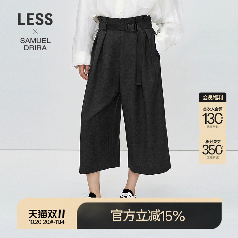 LESS高腰工装休闲阔腿七分裤女
