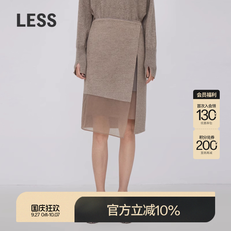 双面呢工艺夹层嵌入欧根纱，整体轻柔优雅