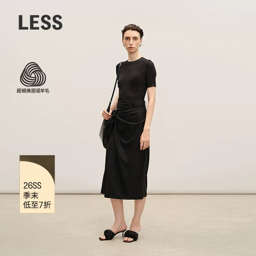 LESS美丽诺羊毛围裹半身裙