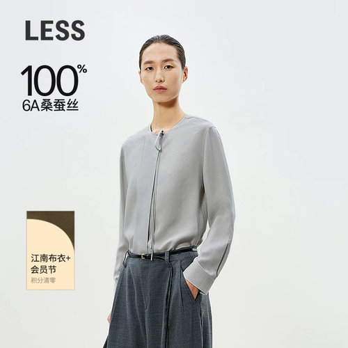 LESS圆领系带纯色桑蚕丝衬衣女