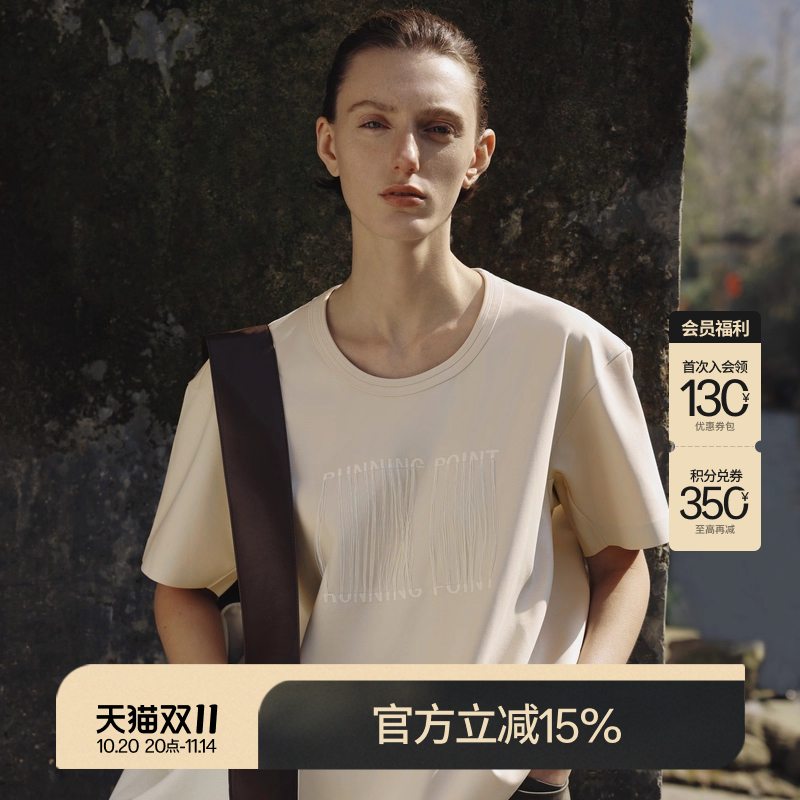 【精工系列】LESS流苏绣短袖T恤