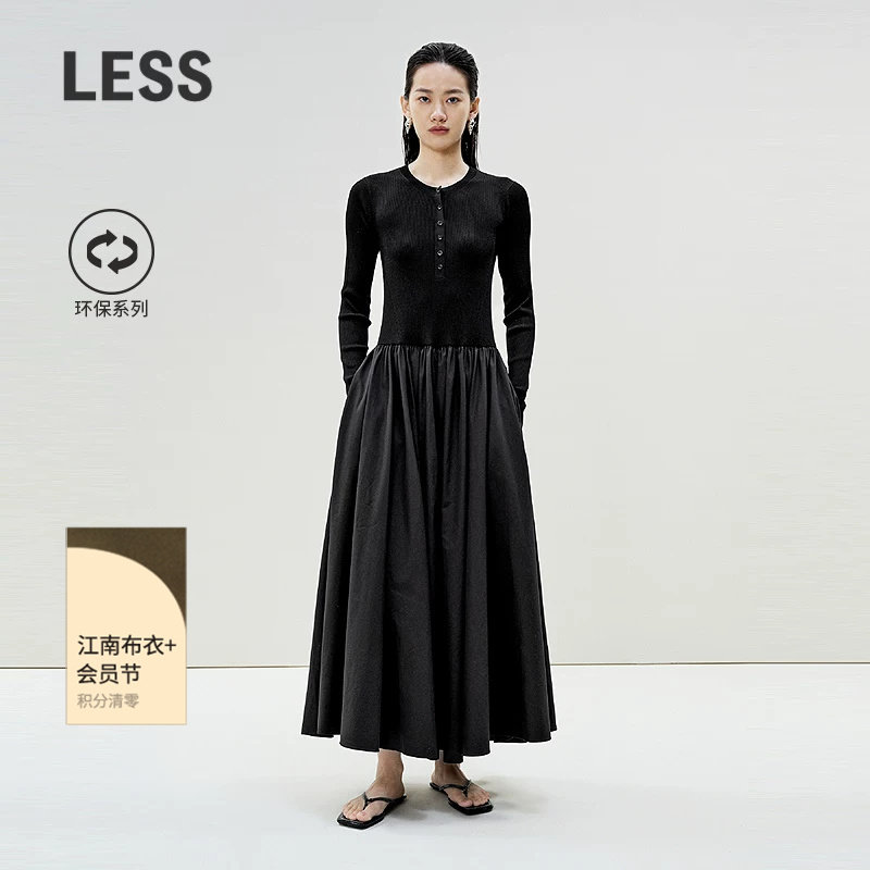 LESS春季针织拼接连衣裙女赫本风黑色圆领长款显瘦裙子2P3G1