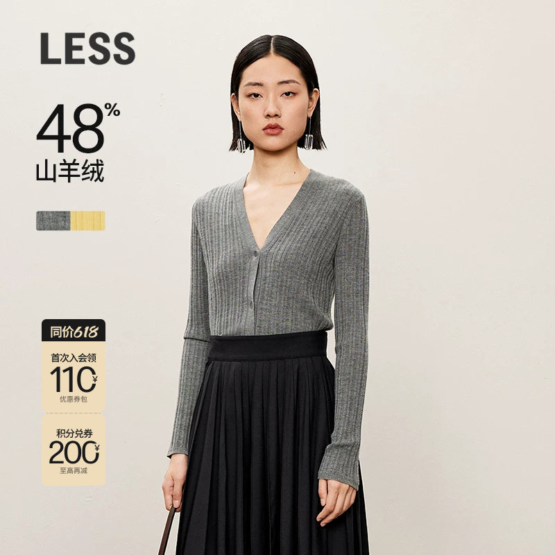 LESS春秋V领山羊绒衫女修身低领纯色百搭简约针织开衫2O831