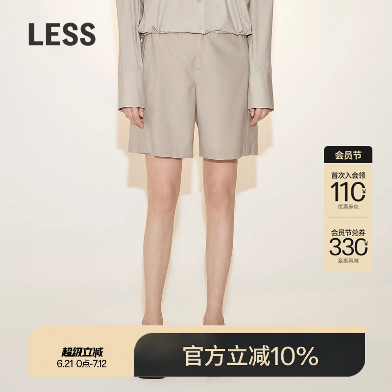 【精工系列】LESS夏季短裤女绵羊毛条纹薄花呢西装裤2N4E11