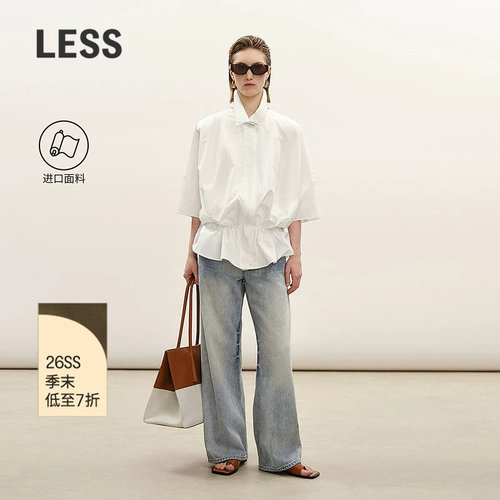 LESS土耳其棉麻牛仔裤