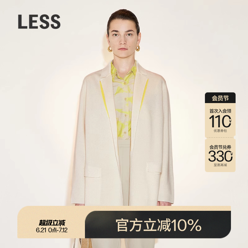 LESS春季绵羊毛针织衫女西装领中长款开襟毛衫2N2311760