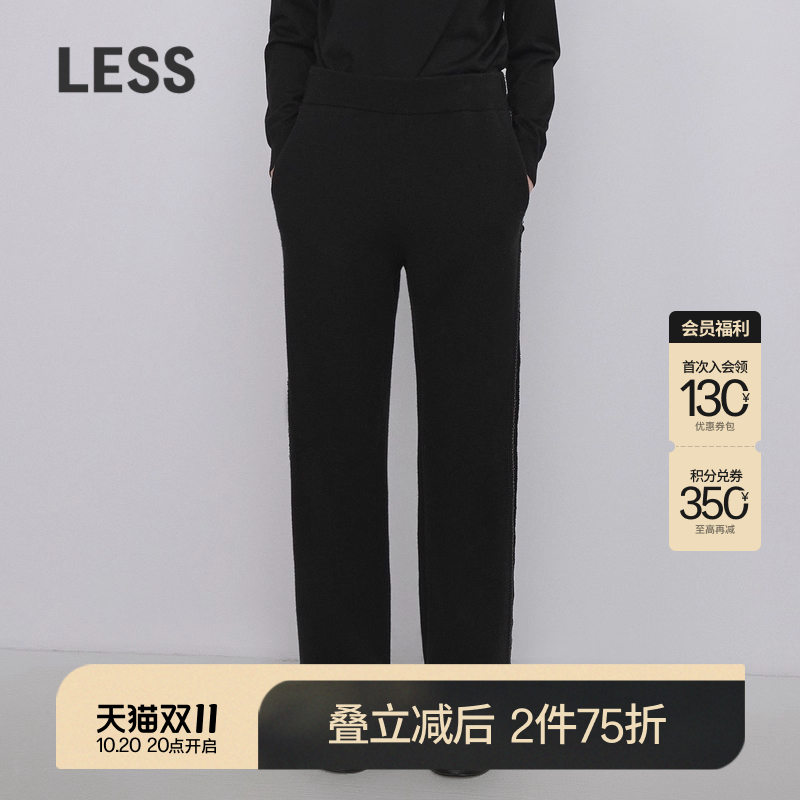 【0压系列】LESS绵羊毛直筒裤