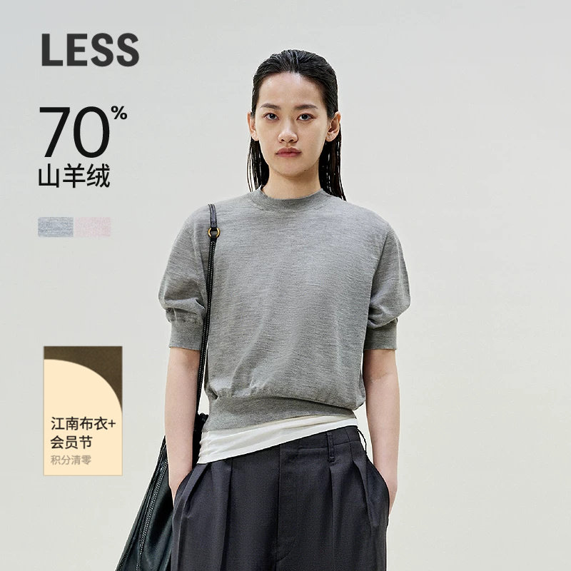 【0压系列】LESS亲肤柔软丝羊绒套头宽松短袖针织衫2P2311