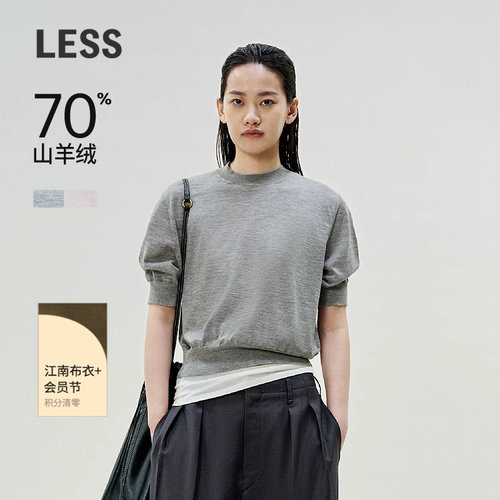 LESS亲肤柔软丝羊绒短袖针织衫
