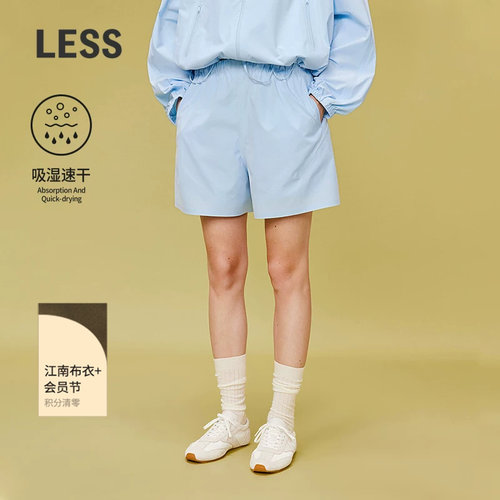 【0压系列】LESS速干运动短裤
