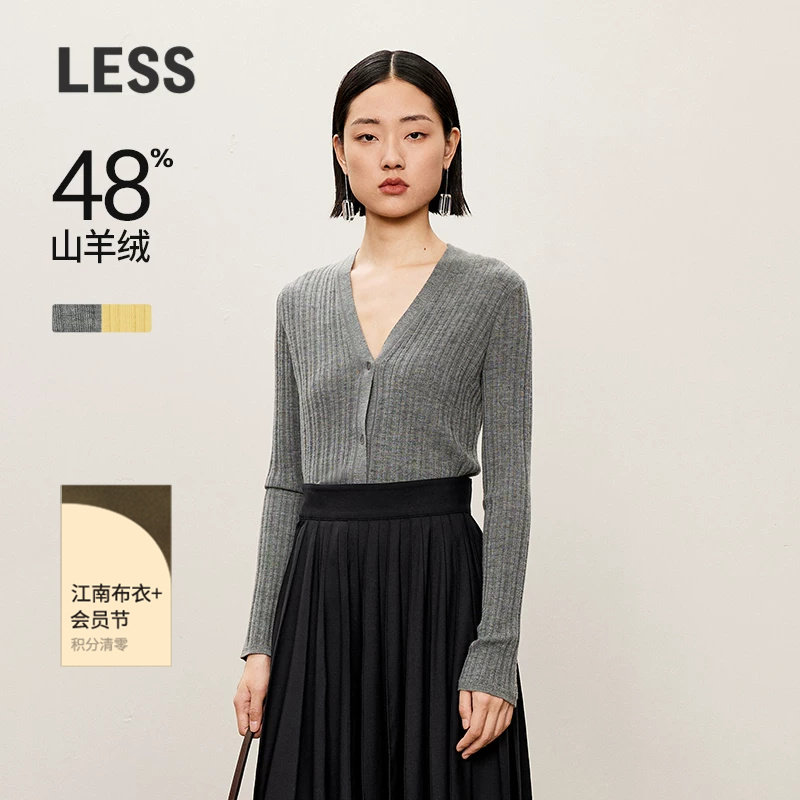 LESS春秋V领山羊绒衫女修身低领纯色百搭简约针织开衫2O831
