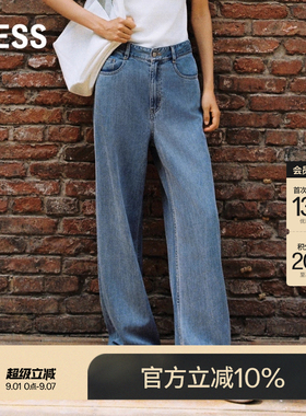 LESS高腰直筒廓形牛仔裤女棉莱赛尔斜纹直筒休闲长裤女2O4E13220