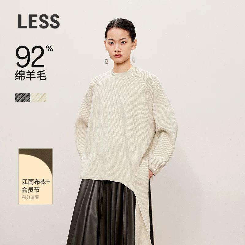 【0压系列】LESS春秋针织衫女不规则绵羊毛圆领坑条毛衣2O93