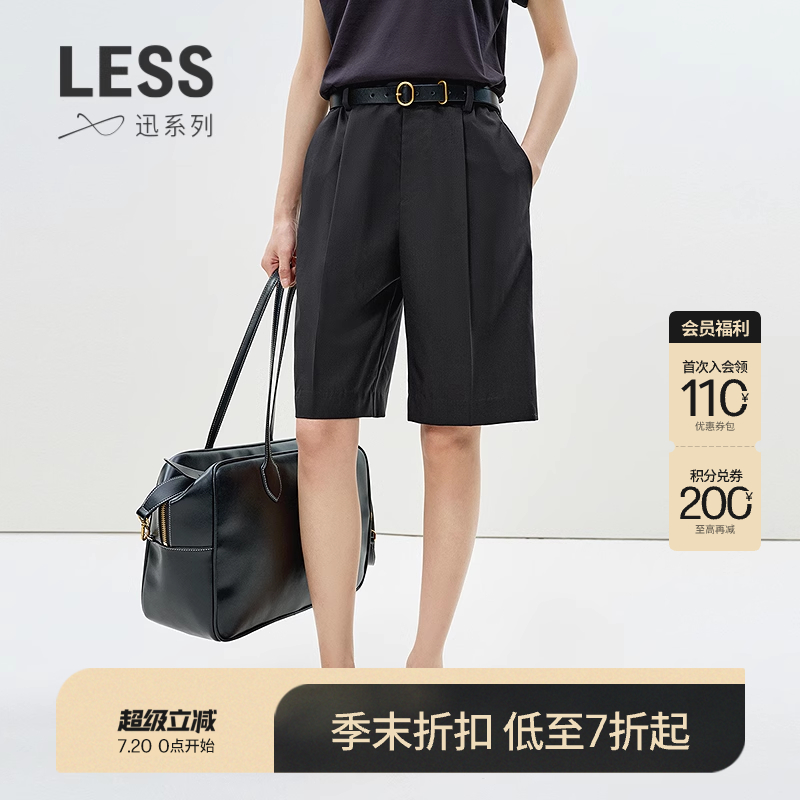 【商场同款/迅系列】LESS2025夏新款全羊毛烟管中裤女2P4