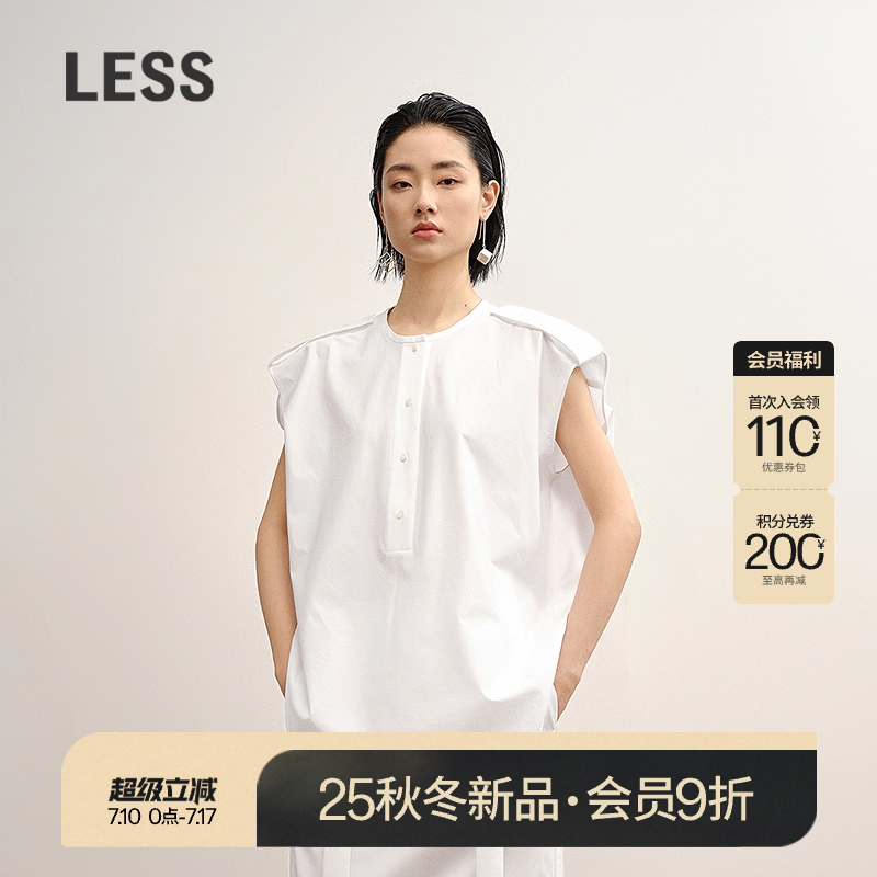 LESS休闲简约全棉无袖白衬衫