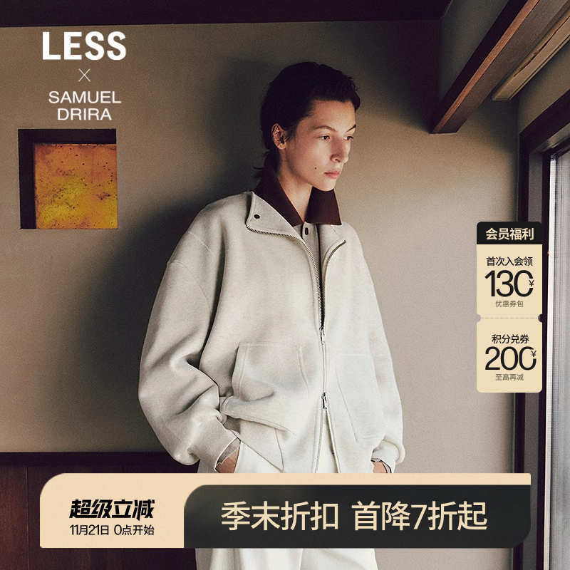 LESS休闲拉链开衫卫衣