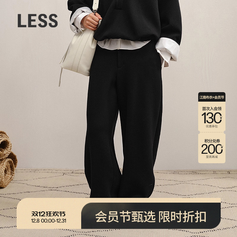 LESS通勤空气层卫裤直筒裤