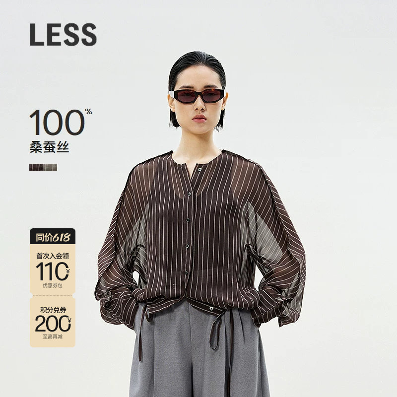 LESS夏宽松桑蚕丝长袖衬衫上衣休闲条纹气质罩衫女2P42101
